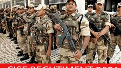 Photo of CISF Recruitment 2021 Constable Post – Apply Online