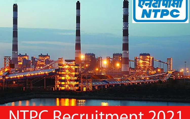 NTPC Recruitment