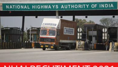 Photo of NHAI Recruitment 2021 |41 Deputy Manager (Technical) Posts |Apply Online
