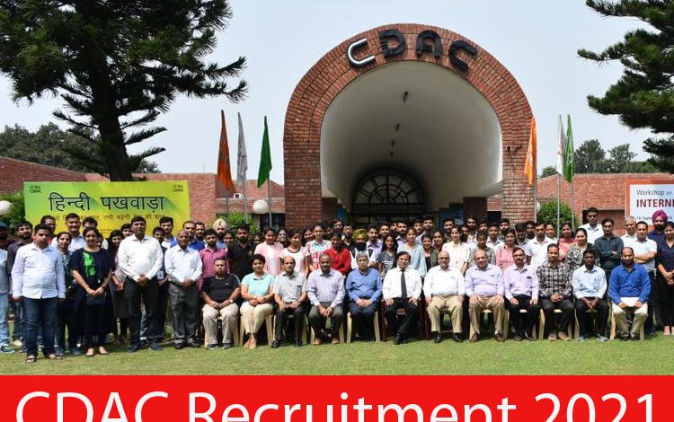 CDAC Recruitment 2021
