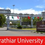 Bharathiar University 2021
