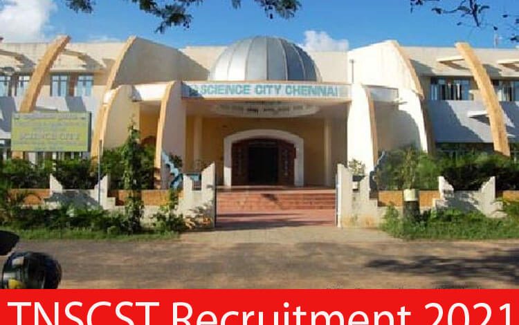 TNSCST Recruitment 2021