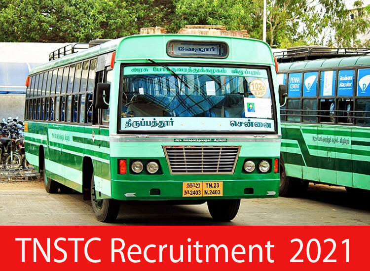 TNSTC recruitment 2021