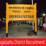 Chengalpattu District Recruitment 2021