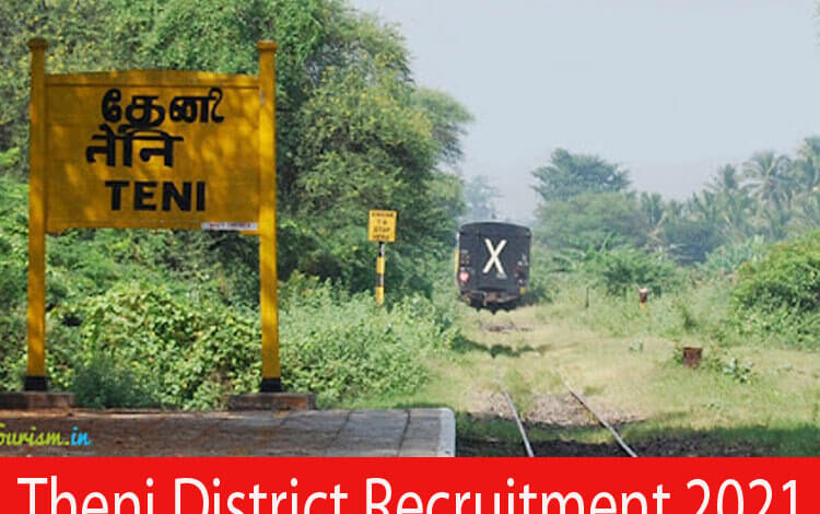 Theni District Recruitment 2021